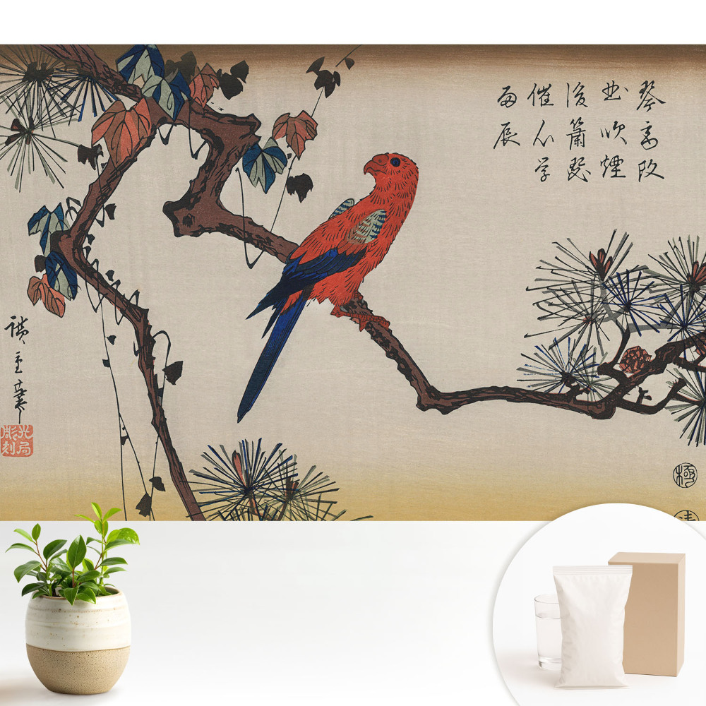 O pasăre colorată pe o creangă de copac